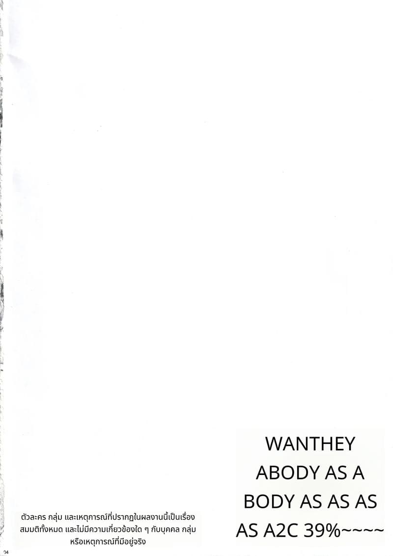 คอสเพลย์เยอร์สุดฮอตชวนเย็ด